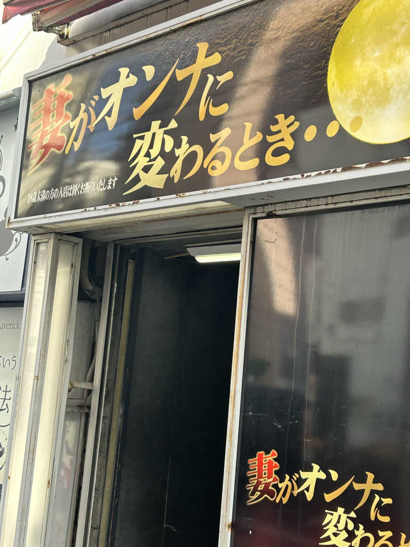 横浜のサウナーさんのジェクサー・フィットネス&スパ東神奈川のサ活写真