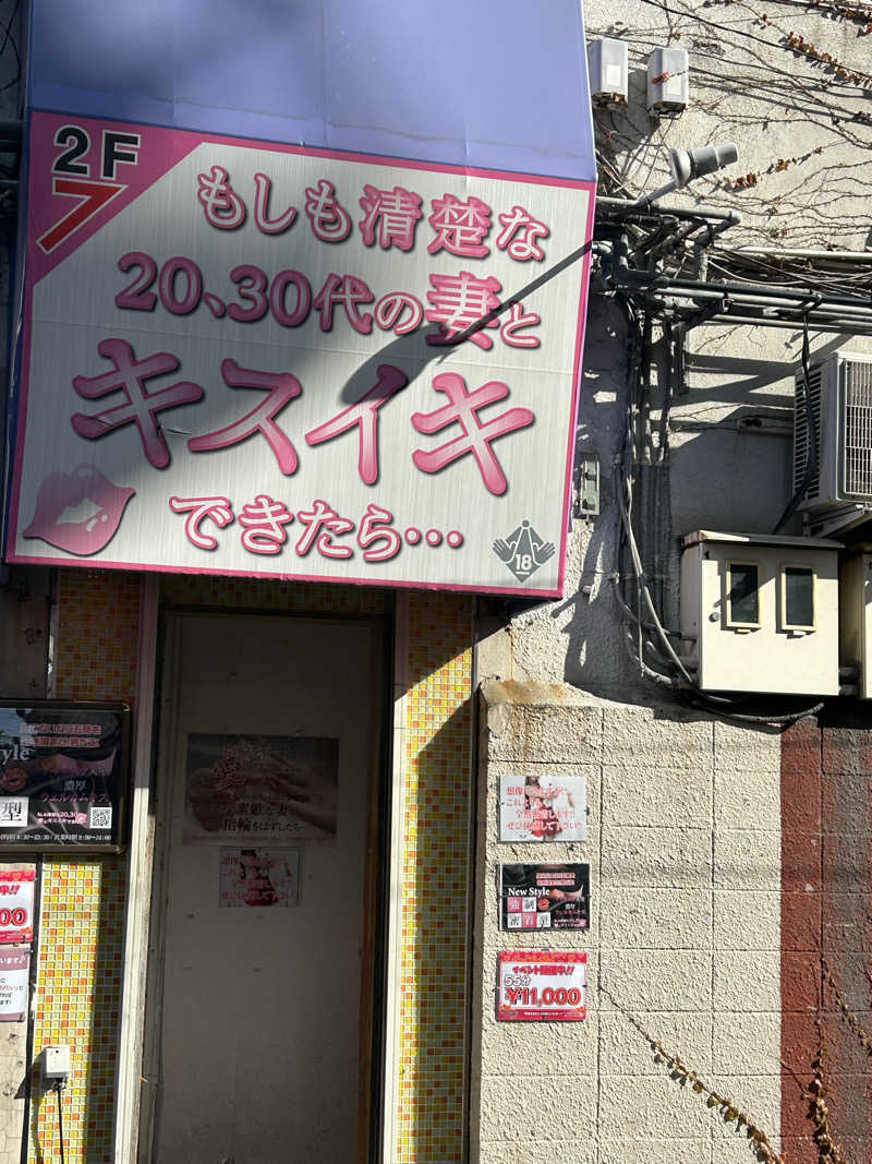 横浜のサウナーさんのジェクサー・フィットネス&スパ東神奈川のサ活写真