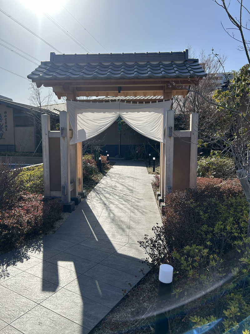 横浜のサウナーさんの横浜青葉温泉 喜楽里別邸のサ活写真