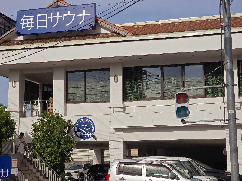 青すだちさんの毎日サウナ 越谷店のサ活写真