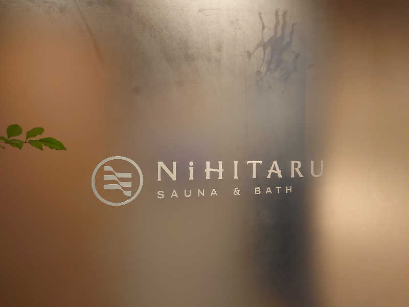 ハシビロさんのsauna&bath NiHITARUのサ活写真