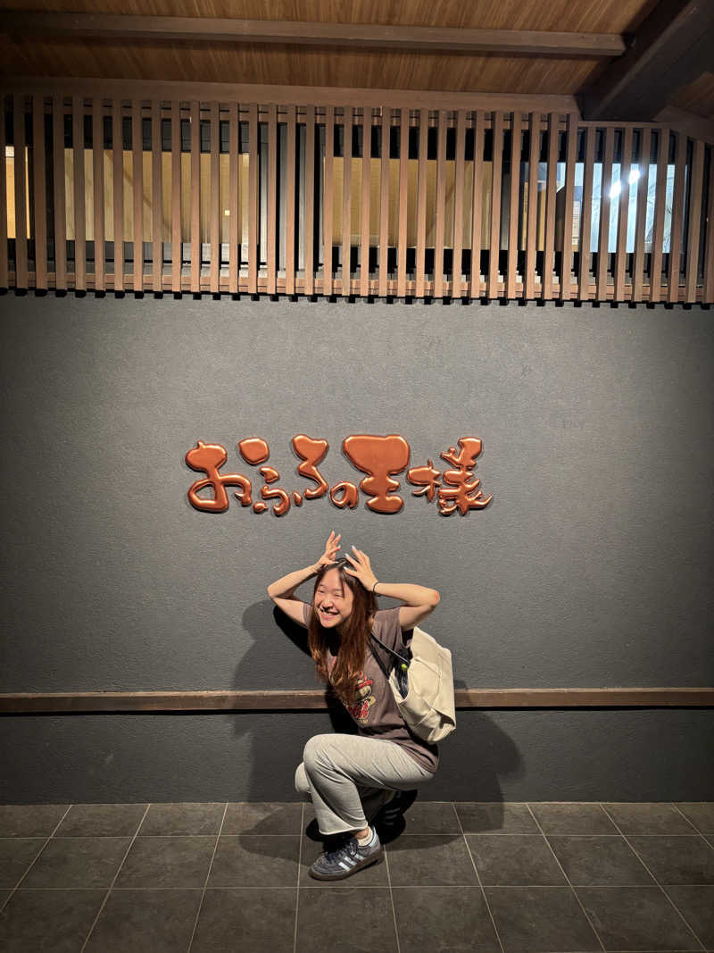 Airi Takasuさんのおふろの王様 志木店のサ活写真