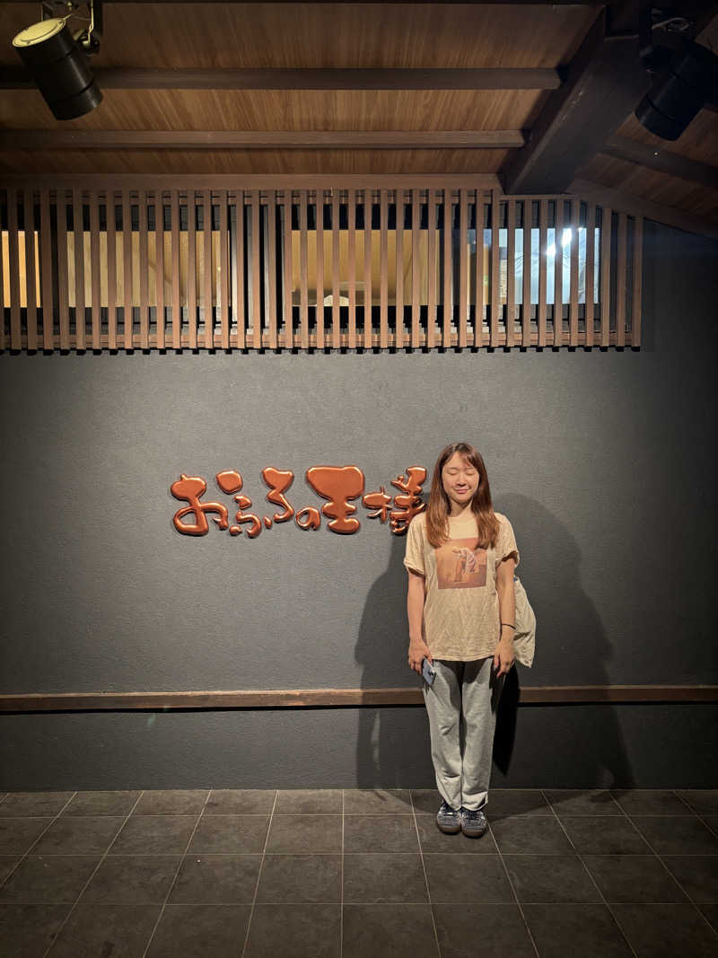 Airi Takasuさんのおふろの王様 志木店のサ活写真