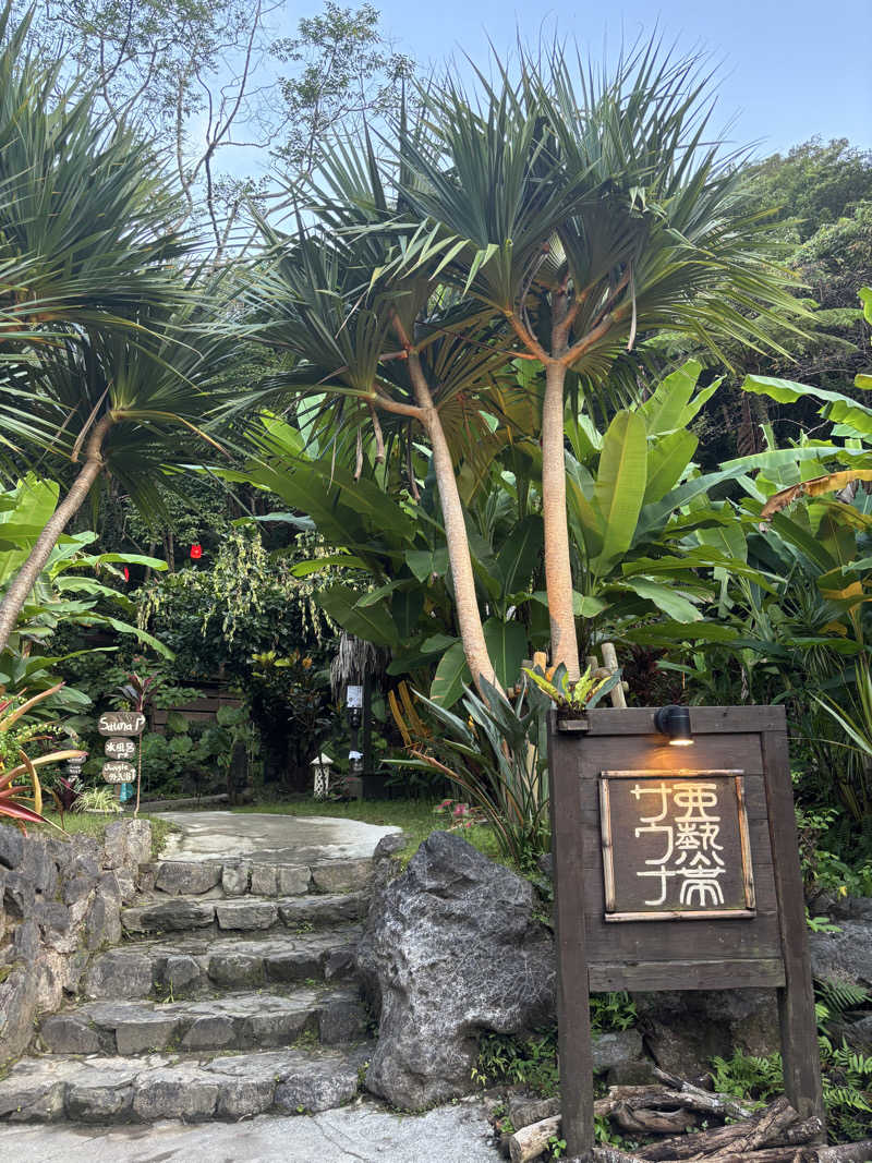 Airi Takasuさんの亜熱帯サウナのサ活写真