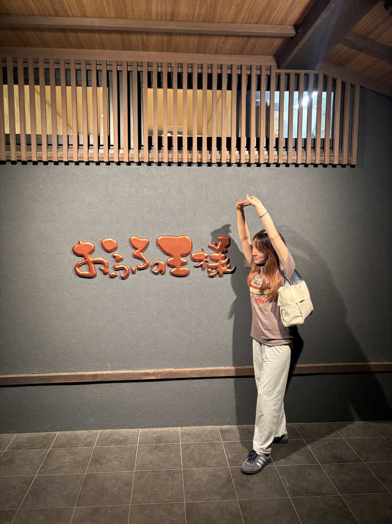 Airi Takasuさんのおふろの王様 志木店のサ活写真