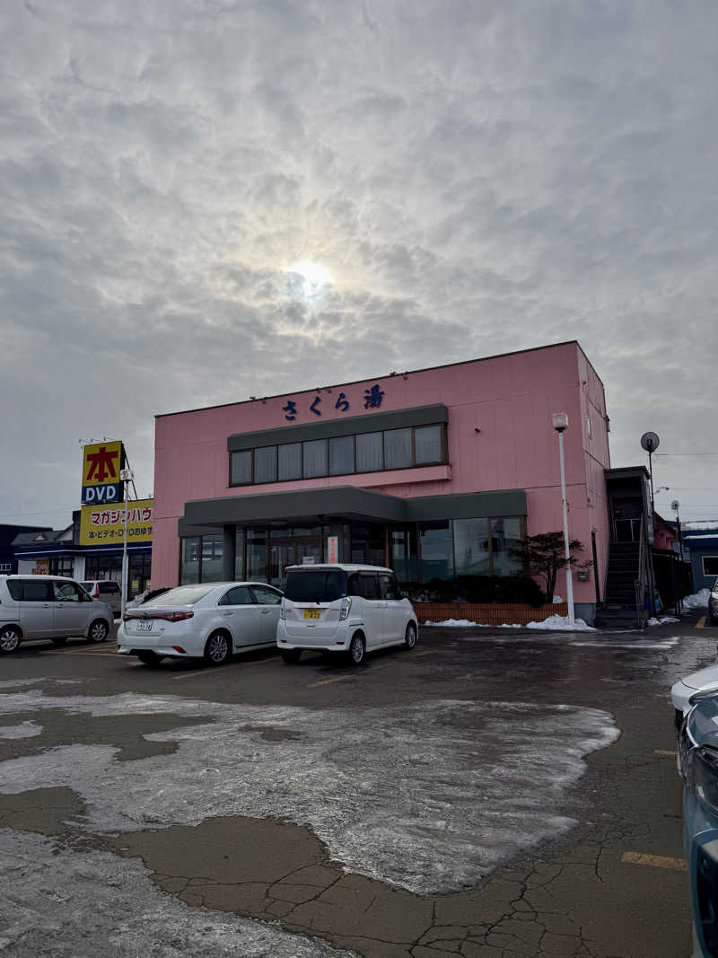 整い人さんのさくら湯のサ活写真