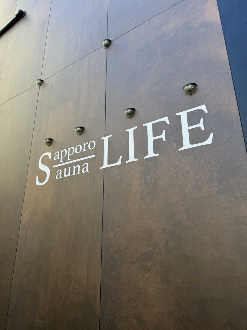 YUSさんのPRIVATE SAUNA S-LIFEのサ活写真