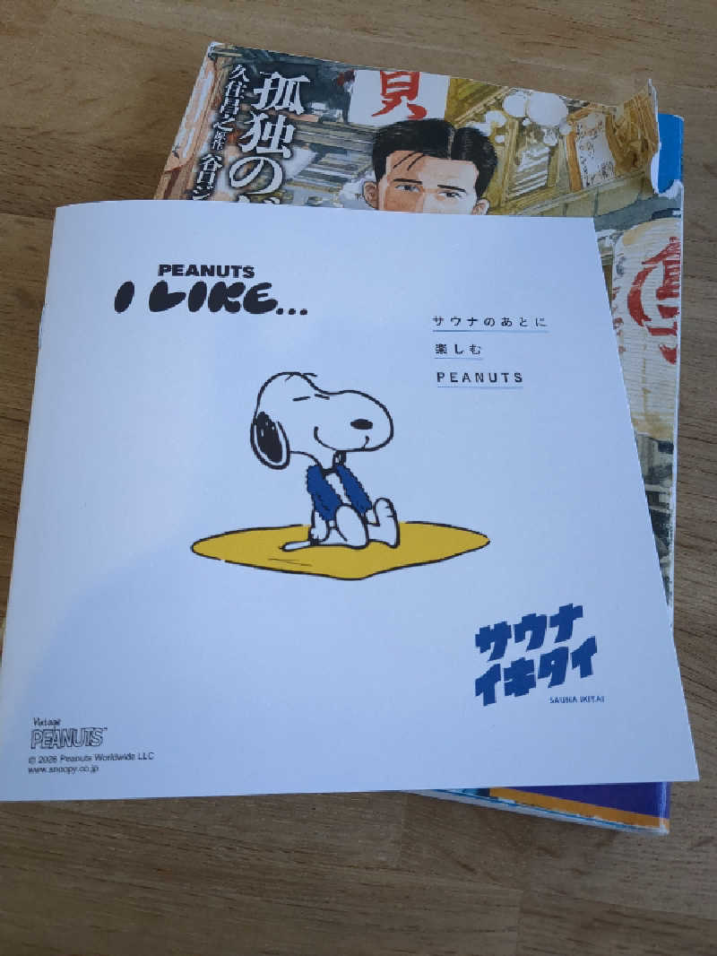 フィンさんのなにわ健康ランド 湯〜トピアのサ活写真