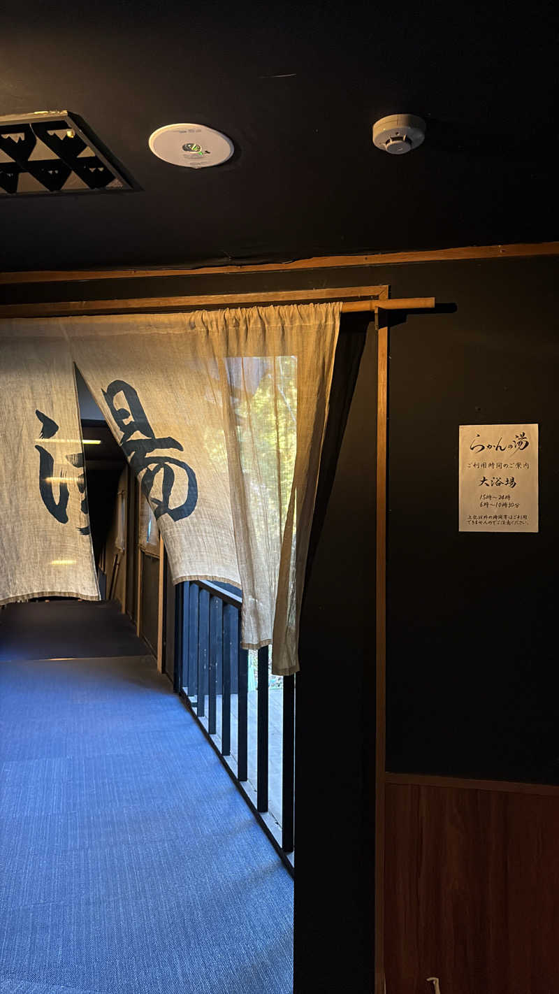 うっちーさんの御船山楽園ホテル  らかんの湯のサ活写真