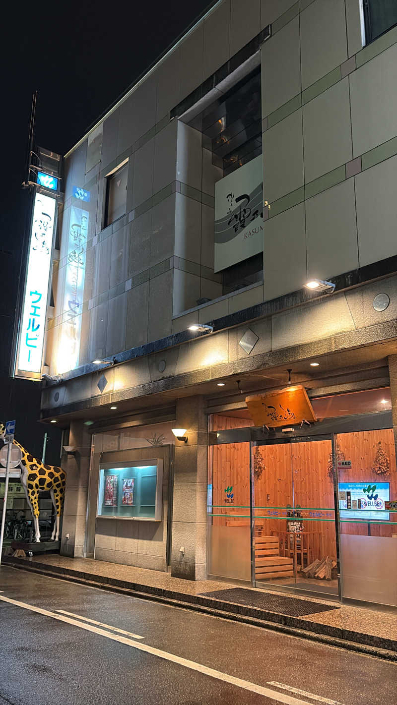 うっちーさんのウェルビー今池のサ活写真