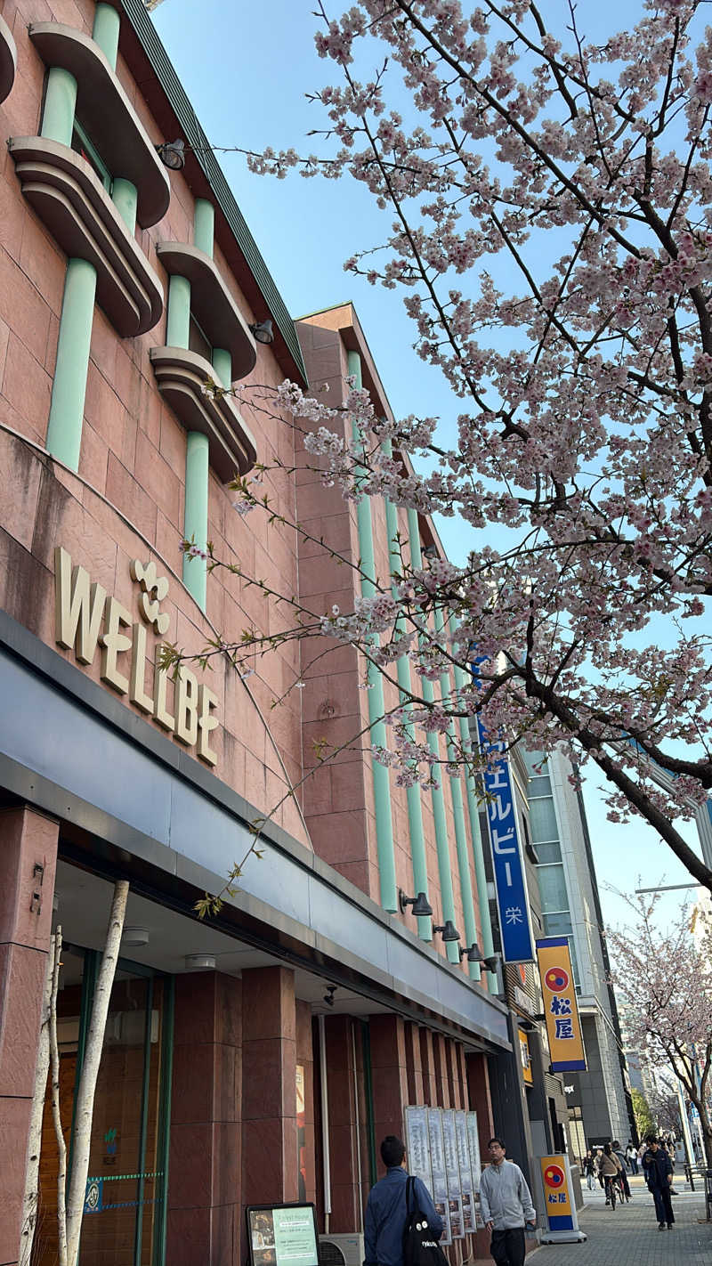 うっちーさんのウェルビー栄のサ活写真