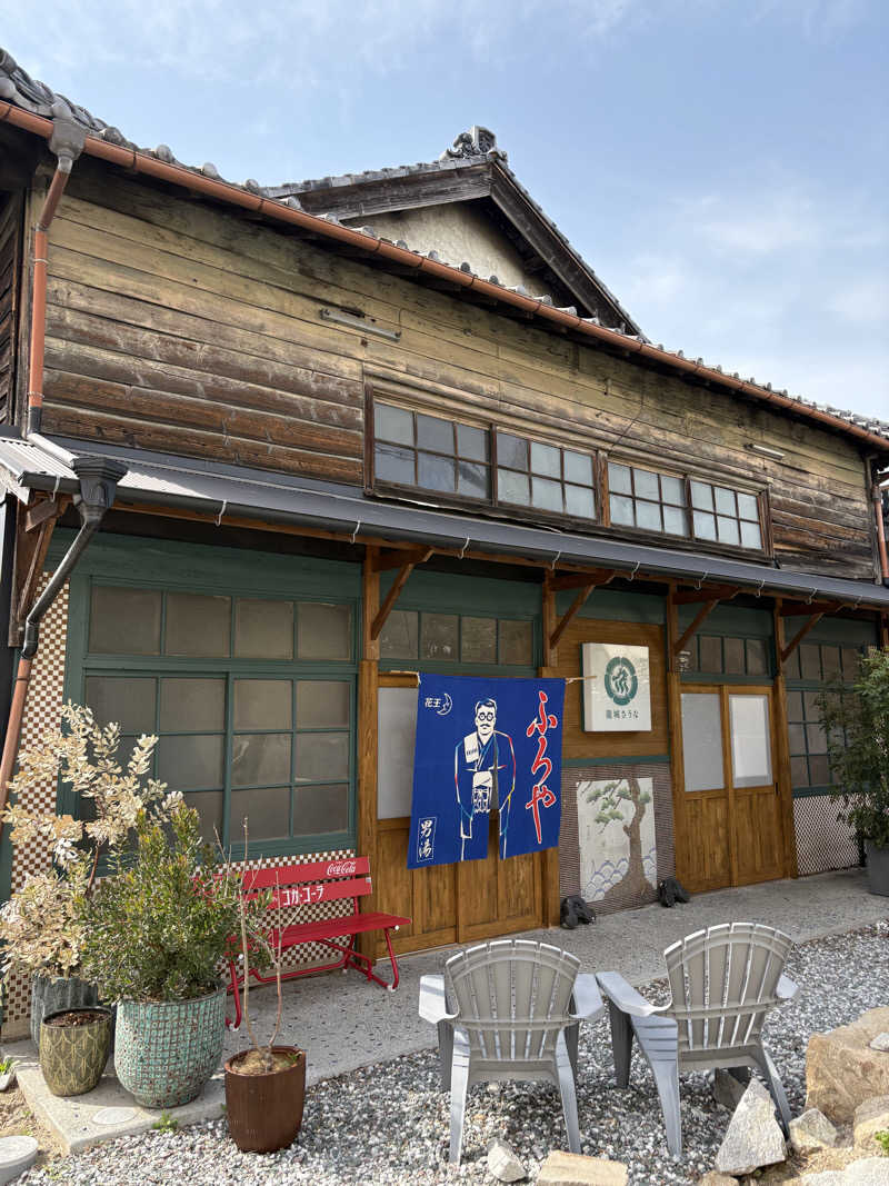 うっちーさんの龍城さうなのサ活写真