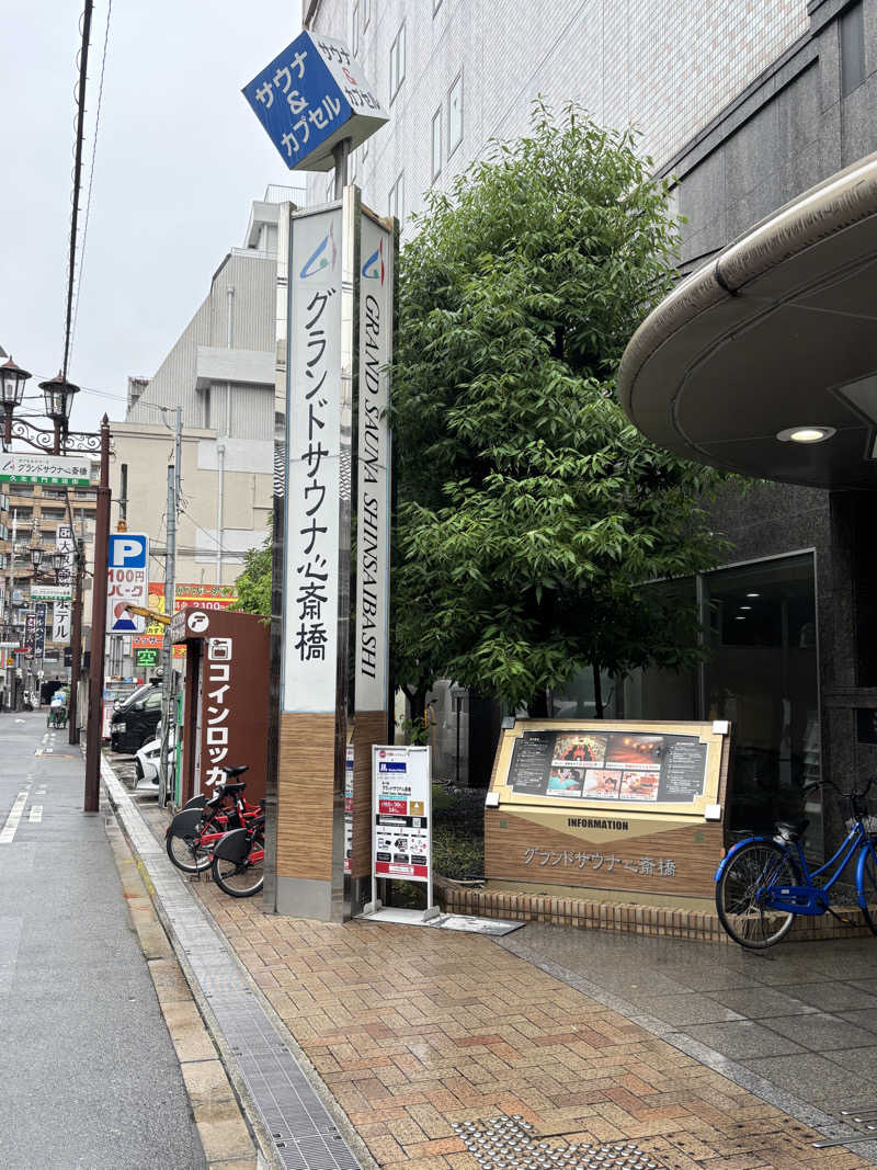 あつもりさんのグランドサウナ心斎橋のサ活写真