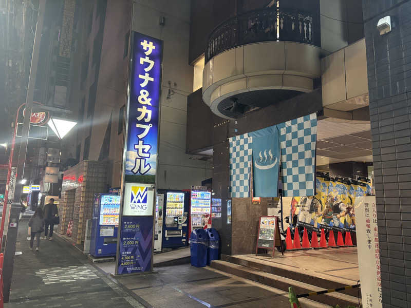 あつもりさんのスパ&カプセル ニューウイングのサ活写真