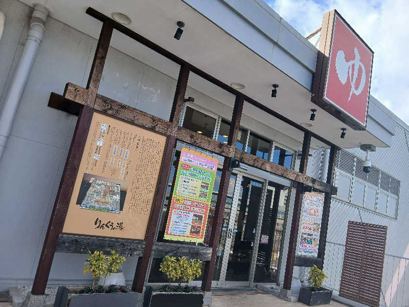 yu-kiさんのりんくうの湯のサ活写真