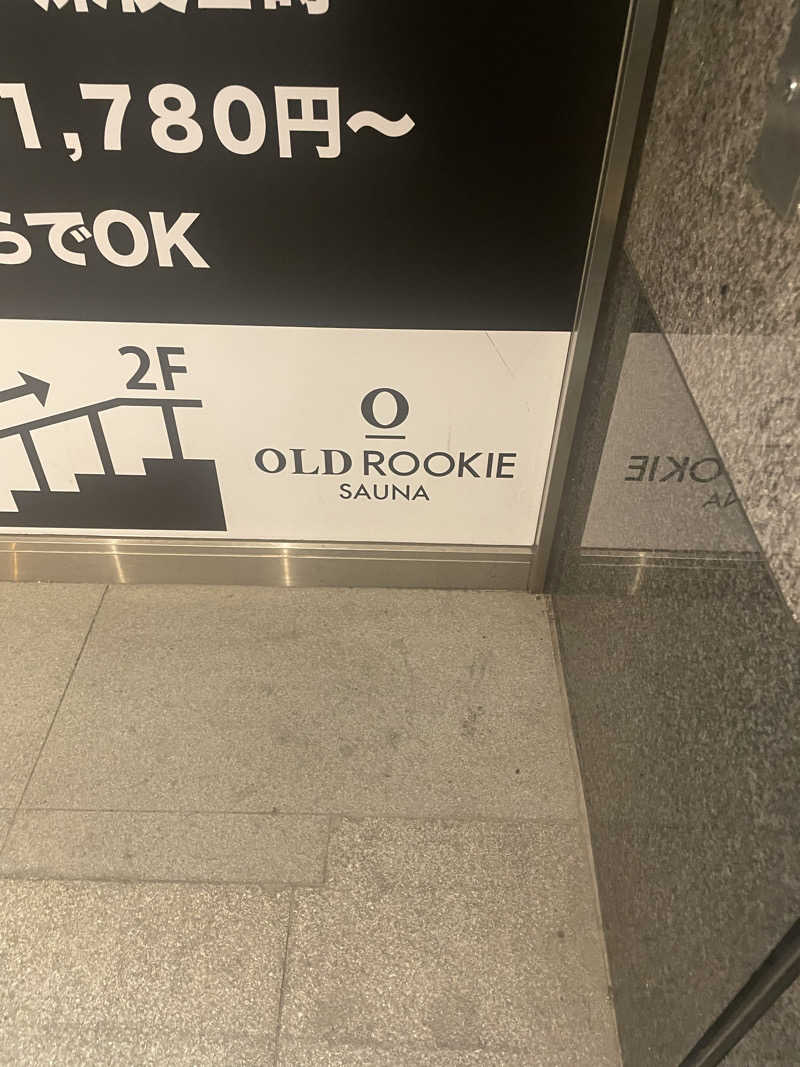 ponさんのオールドルーキーサウナ銀座中央通り店のサ活写真