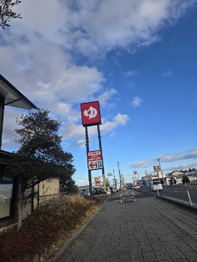 しんさんの極楽湯 名取店のサ活写真