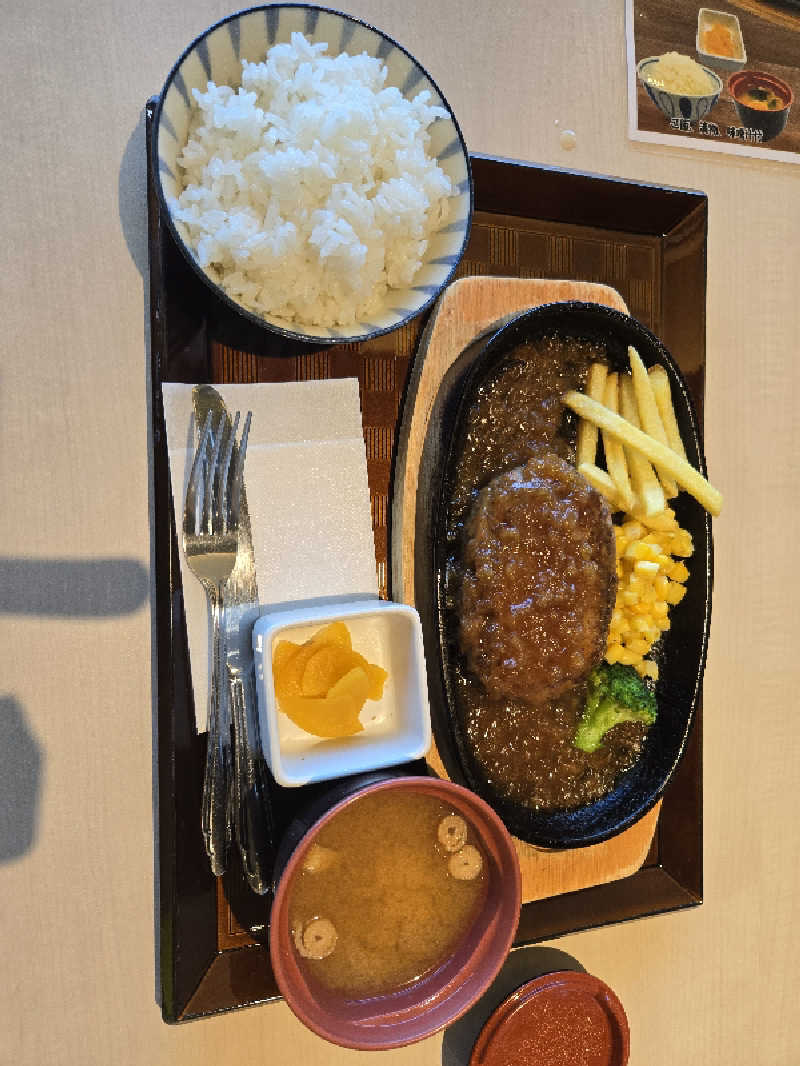 しんさんの愛子天空の湯 そよぎの杜のサ活写真