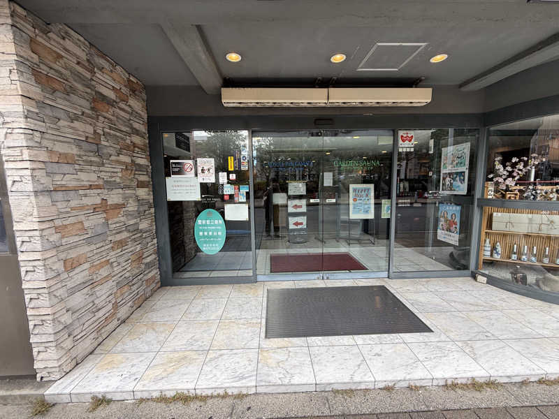 岩風呂さんのガーデンサウナ蒲田 (カプセルイン蒲田)のサ活写真