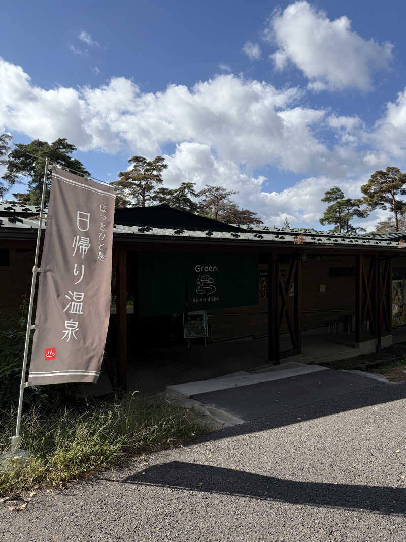 岩風呂さんのSauna & Spa Green サウナ&スパ グリーン～愛宕山温泉～のサ活写真