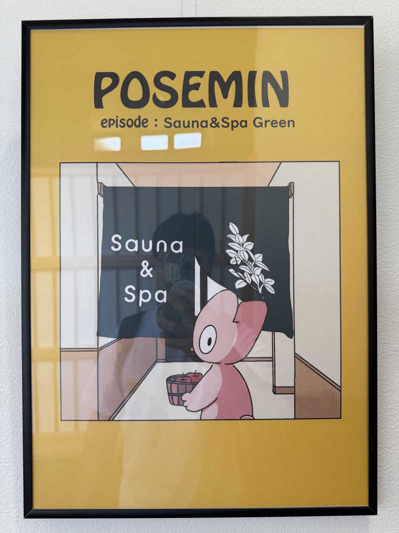 岩風呂さんのSauna & Spa Green サウナ&スパ グリーン～愛宕山温泉～のサ活写真