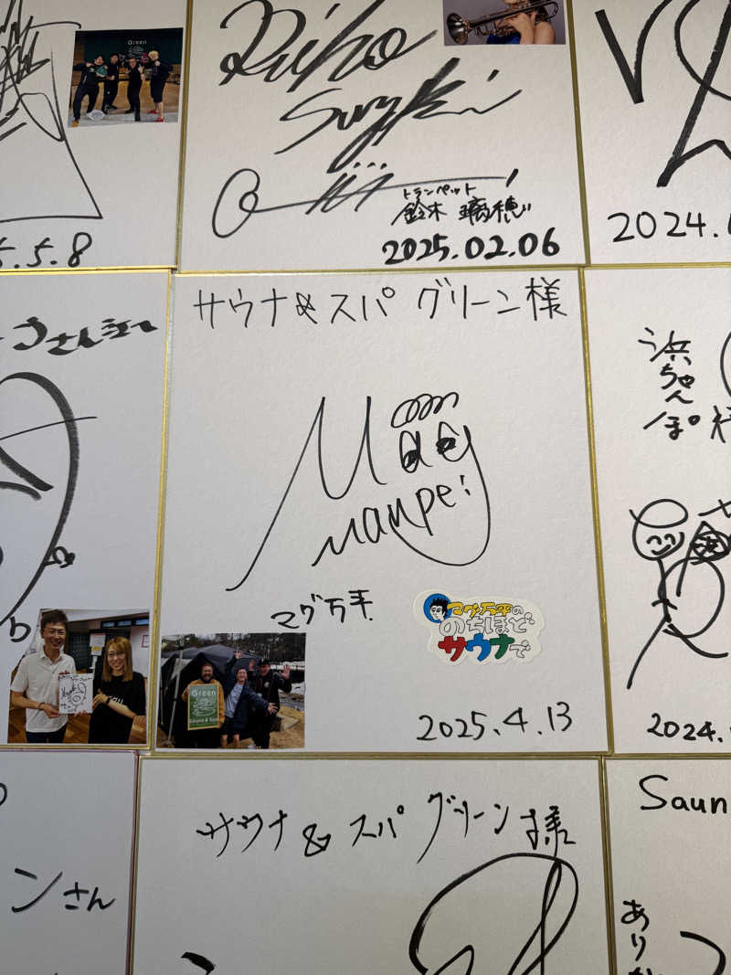 岩風呂さんのSauna & Spa Green サウナ&スパ グリーン～愛宕山温泉～のサ活写真
