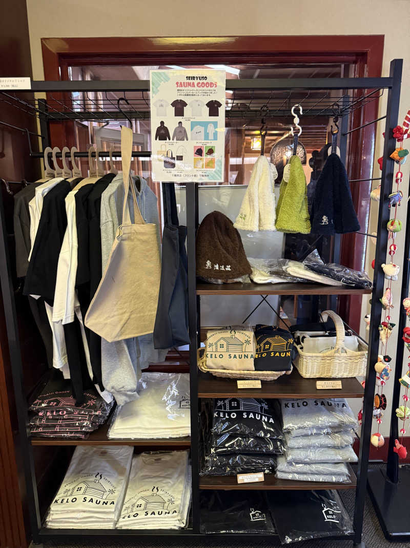 岩風呂さんの蓮台寺温泉 清流荘のサ活写真