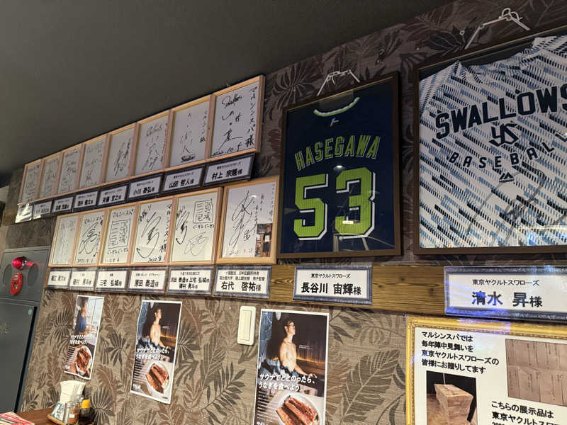 岩風呂さんの天空のアジト マルシンスパのサ活写真