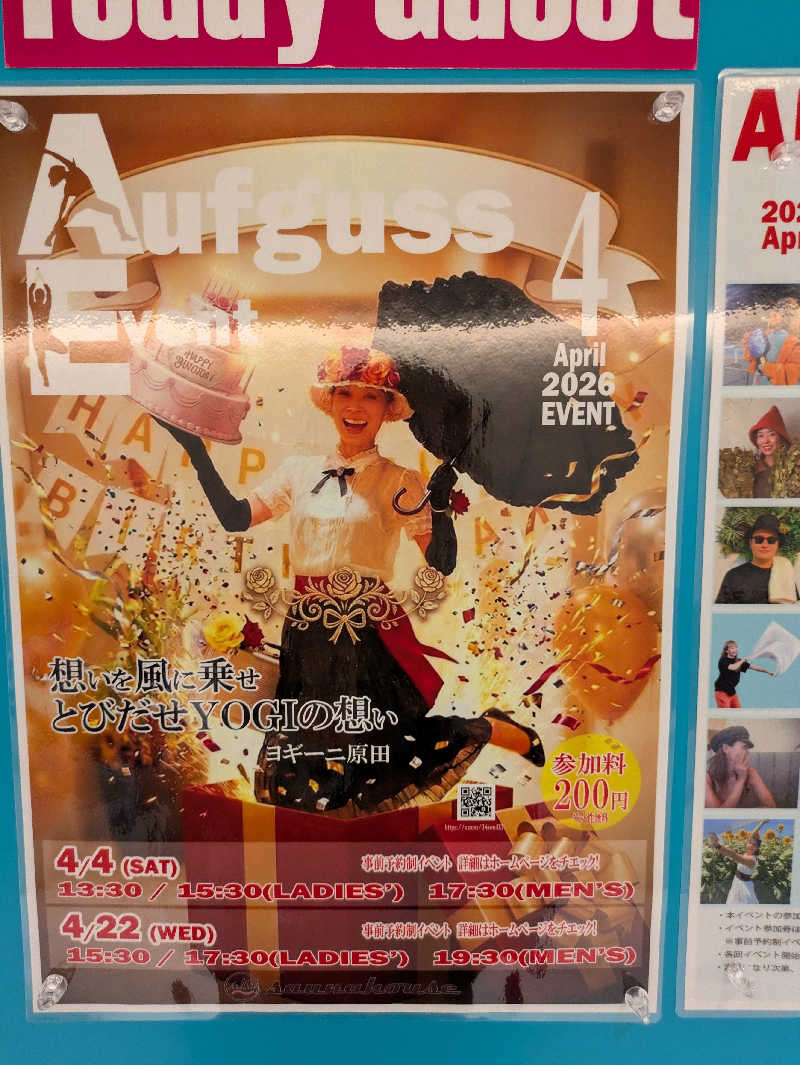 竹橋さんさんのsaunahouseのサ活写真