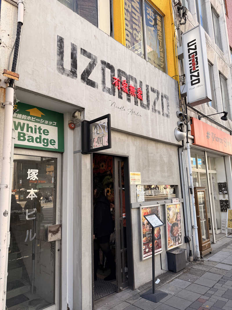 サウナー仙人さんのKIWAMI SAUNA 大須のサ活写真