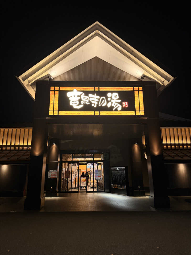 サウナー仙人さんの天空SPA HILLS 竜泉寺の湯 名古屋守山本店のサ活写真