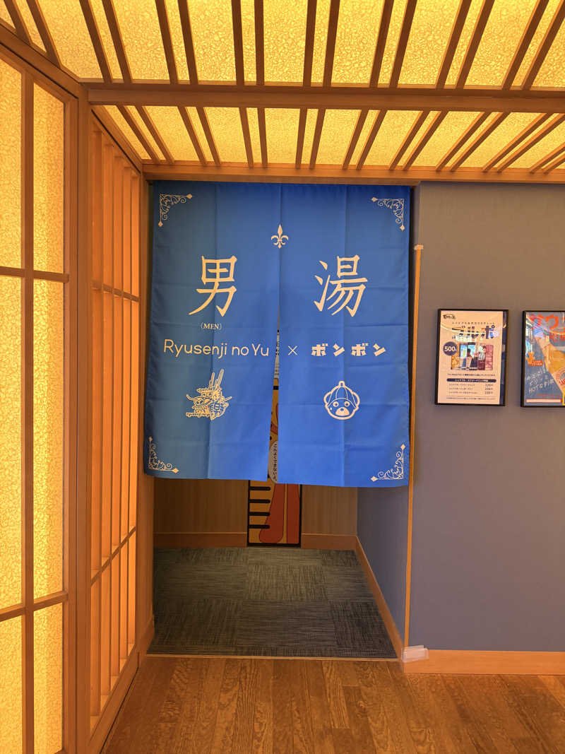 サウナー仙人さんの天空SPA HILLS 竜泉寺の湯 名古屋守山本店のサ活写真