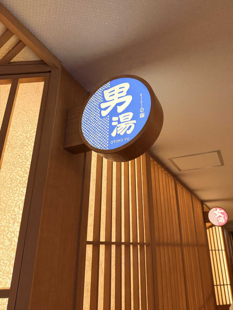 サウナー仙人さんの天空SPA HILLS 竜泉寺の湯 名古屋守山本店のサ活写真