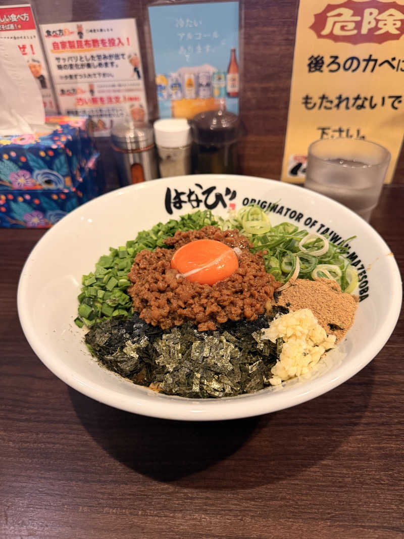 サウナー仙人さんの湯のや天然温泉 湯吉郎のサ活写真