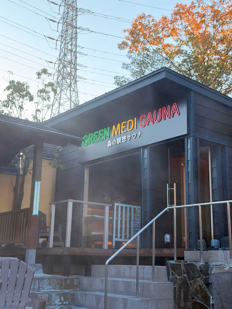 サウナー仙人さんのみどり楽の湯のサ活写真