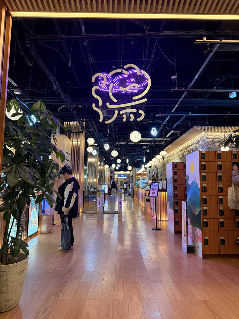 サウナー仙人さんの湯のや天然温泉 湯吉郎のサ活写真