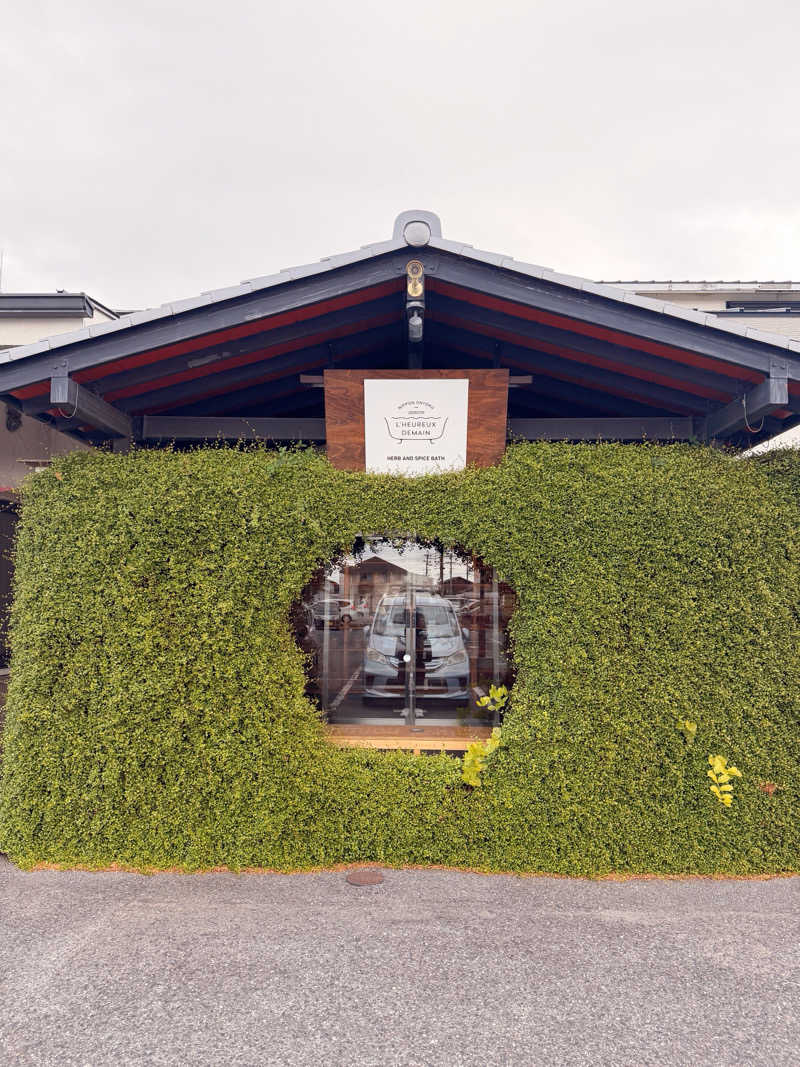 サウナー仙人さんの岐阜各務原 恵みの湯のサ活写真