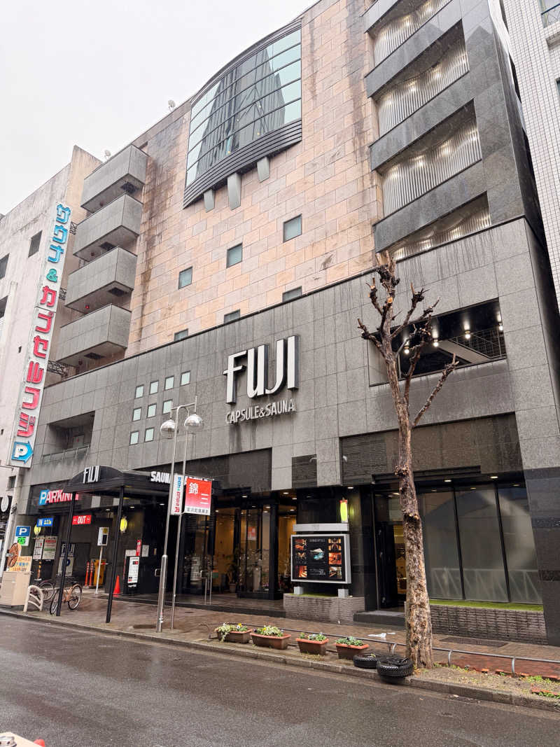 サウナー仙人さんのサウナ&カプセル フジのサ活写真