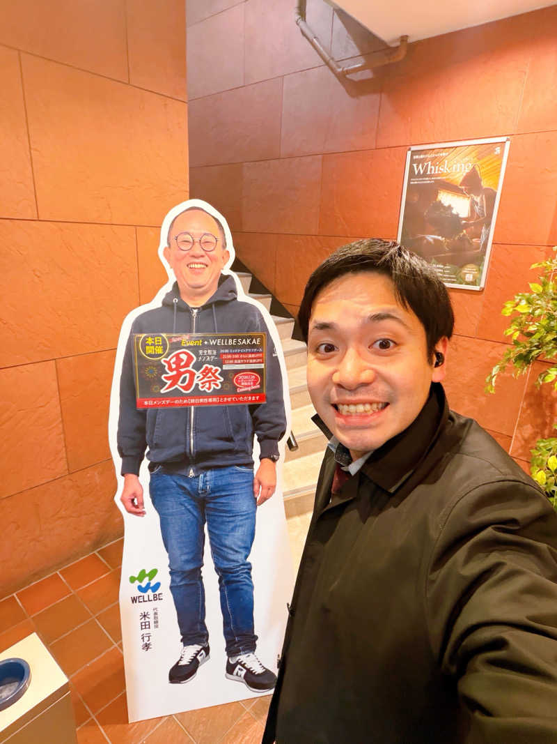 サウナー仙人さんのウェルビー栄のサ活写真