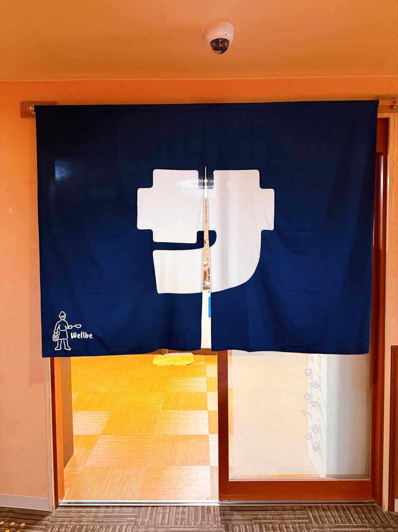 サウナー仙人さんのウェルビー栄のサ活写真