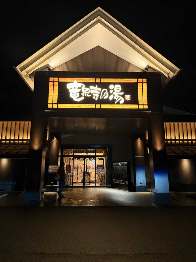 サウナー仙人さんの天空SPA HILLS 竜泉寺の湯 名古屋守山本店のサ活写真