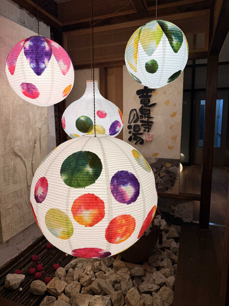 サウナー仙人さんの天空SPA HILLS 竜泉寺の湯 名古屋守山本店のサ活写真