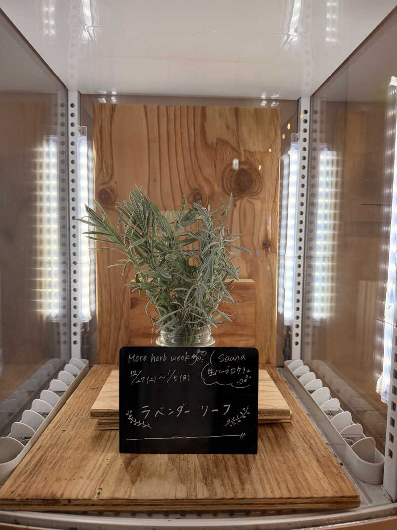 サウナー仙人さんの岐阜各務原 恵みの湯のサ活写真