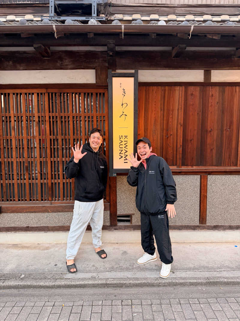 サウナー仙人さんのKIWAMI SAUNAのサ活写真