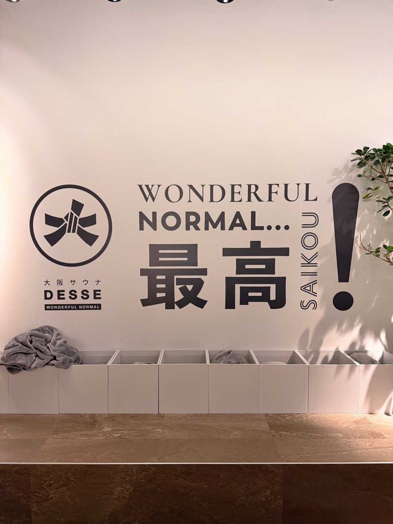 サウナー仙人さんの大阪サウナDESSEのサ活写真
