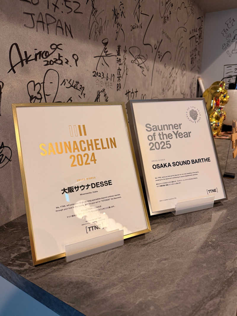 サウナー仙人さんの大阪サウナDESSEのサ活写真