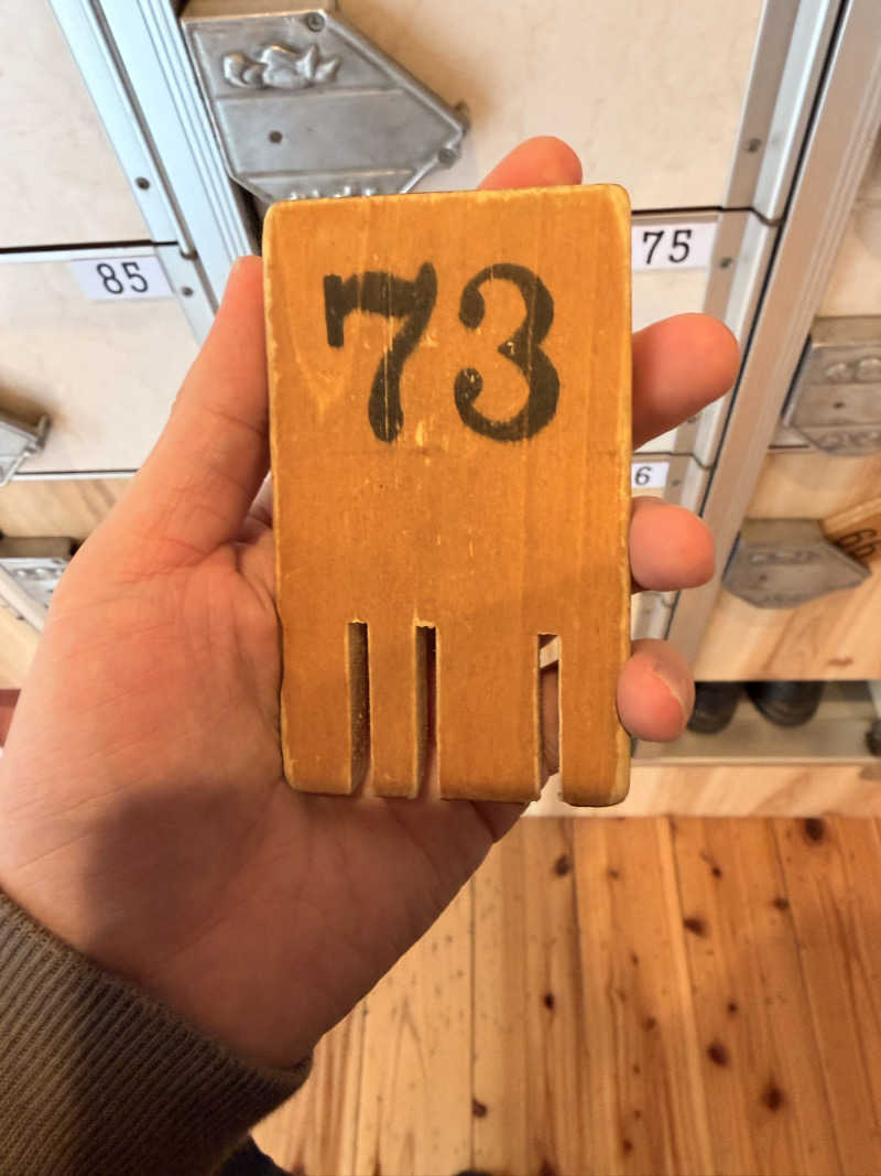 サウナー仙人さんの入船温泉のサ活写真