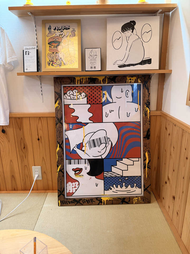 サウナー仙人さんの入船温泉のサ活写真