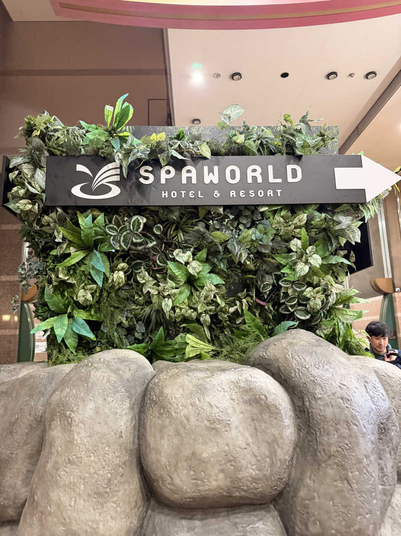 サウナー仙人さんのSPAWORLD HOTEL&RESORTのサ活写真