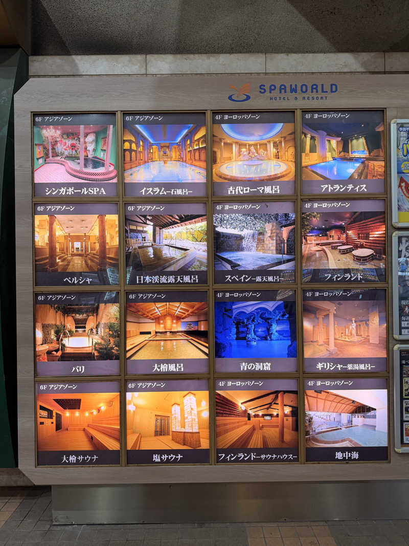 サウナー仙人さんのSPAWORLD HOTEL&RESORTのサ活写真